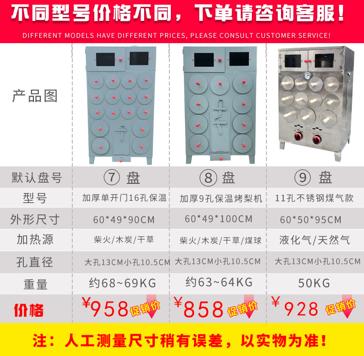 地瓜详情_07.jpg