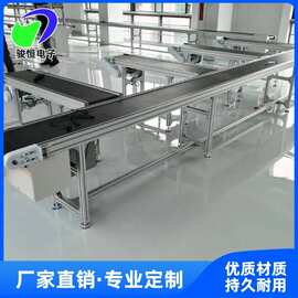 输送带流水线铝材皮带式输送机 自动化物流包装流水加工生产线厂