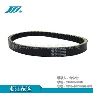 J55-G6241-00-00 Golf Band Yamaha G2-G22 G29