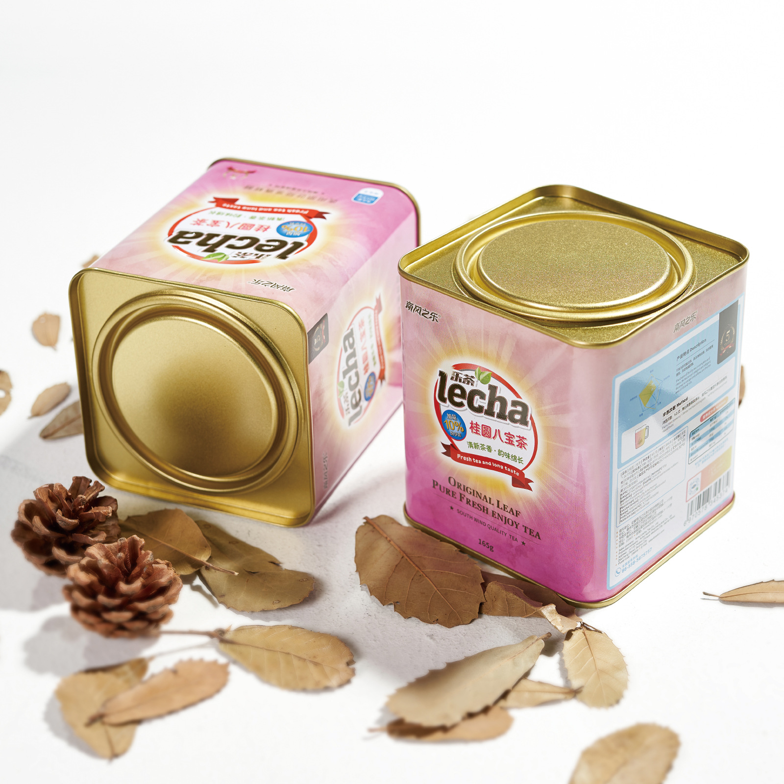 南風之樂牌 茶葉養生茶桂圓八寶茶每罐165gx35泡廠家源頭馬口鐵裝