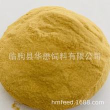 华懋饲料级血浆蛋白粉 饲料原料 批发零售 欢迎致电