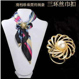 韩版简约花朵丝巾扣珍珠水钻丝巾圈空姐OL三环女披肩扣胸花