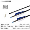 Olympic carbon arrow for competitions, new collection, 6.2mm