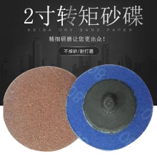 M2ɰƤ_iʽɰDɰɰƤDi50MM