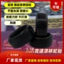 打滑漂移竞速耐磨轮胎