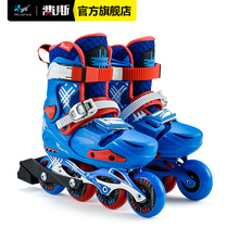 天鹅溜冰鞋儿童直排轮滑鞋花式旱冰鞋男女专业平花鞋