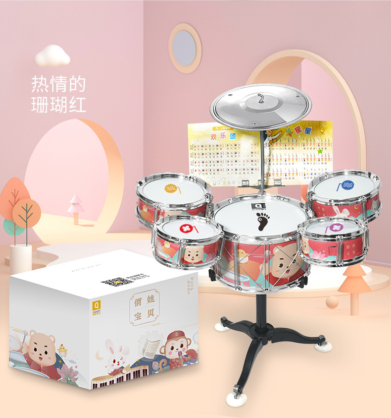 卡通鼓-1_04