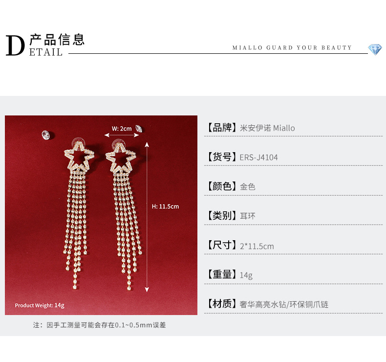 Ladies Star Tassel Long Zircon All-match Earrings Dress Accessories display picture 3