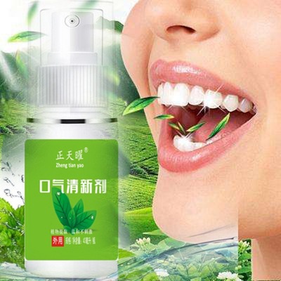 云南本草口气清新口腔喷雾剂去口臭口气重非神器持久型口喷男女士|ms