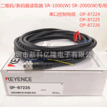 KEYENCE ����ʿ OP-87225 OP-87224 OP-87226 �x�a��������|�� 1