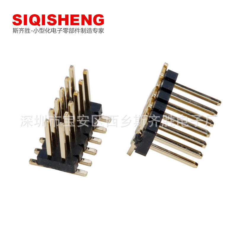 1.0/1.27/2.0/2.54ji间距排针/排母连接器1*40P排母2*40P排针排母