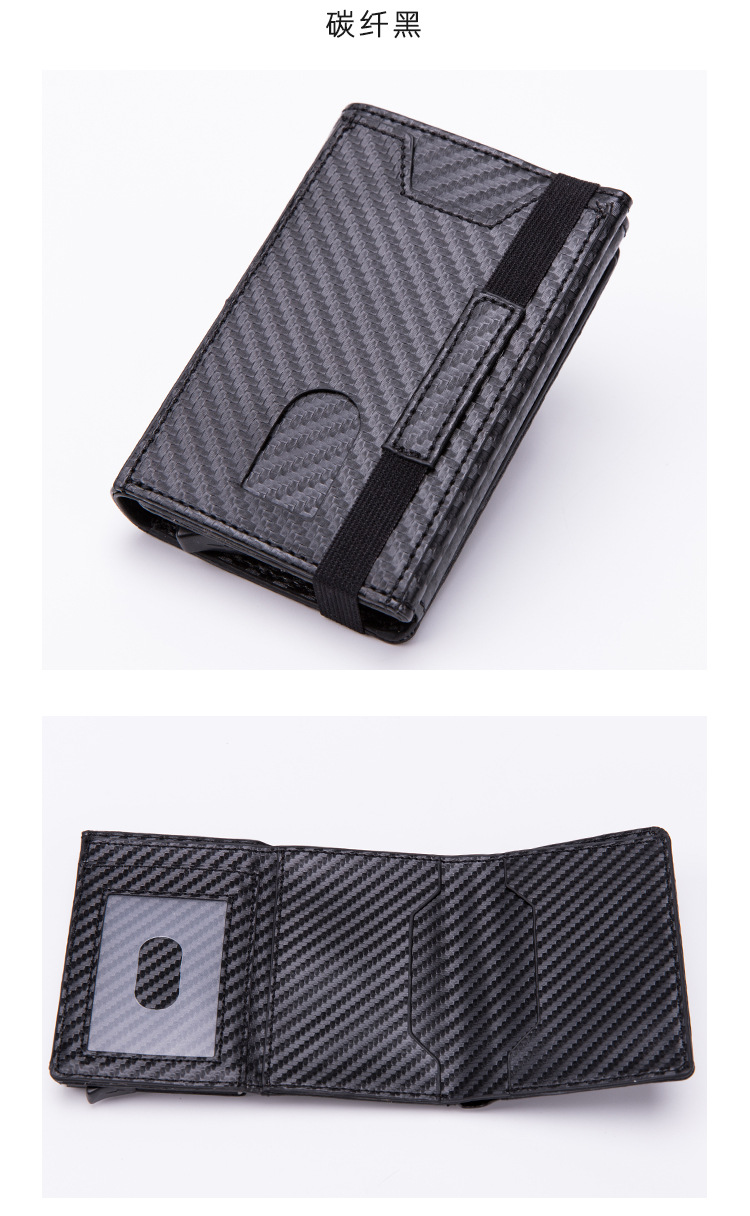 FRID钱包弹力绑带_15