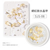 Nail polish for manicure, crystal, three dimensional Japanese mixed nail decoration from pearl