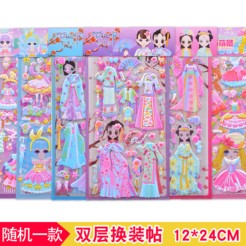 Gorgeous princess style 03 change sku