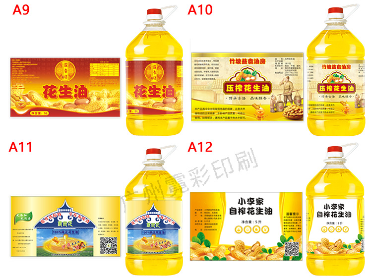 油详情页_09.png