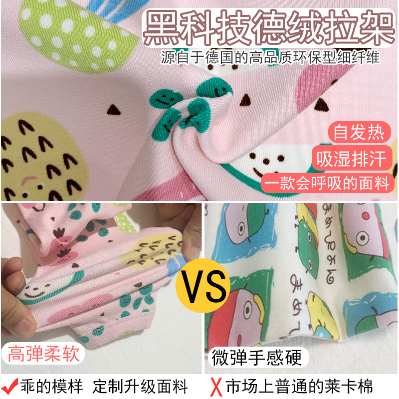 (2개) 어린이 가을 옷과 바지 세트 가을 겨울 벨벳 풀 랙 어린이 및 어린이 속옷 세트 홈 의류 잠옷