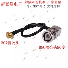 BNC�����^90���DMCX�����^���lRF/GSM/GPRSʾ����ȫ�~RG174�B�Ӿ�