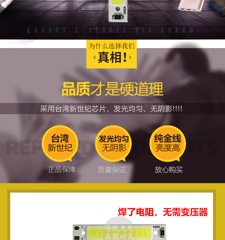 COB详情-恢复的_02