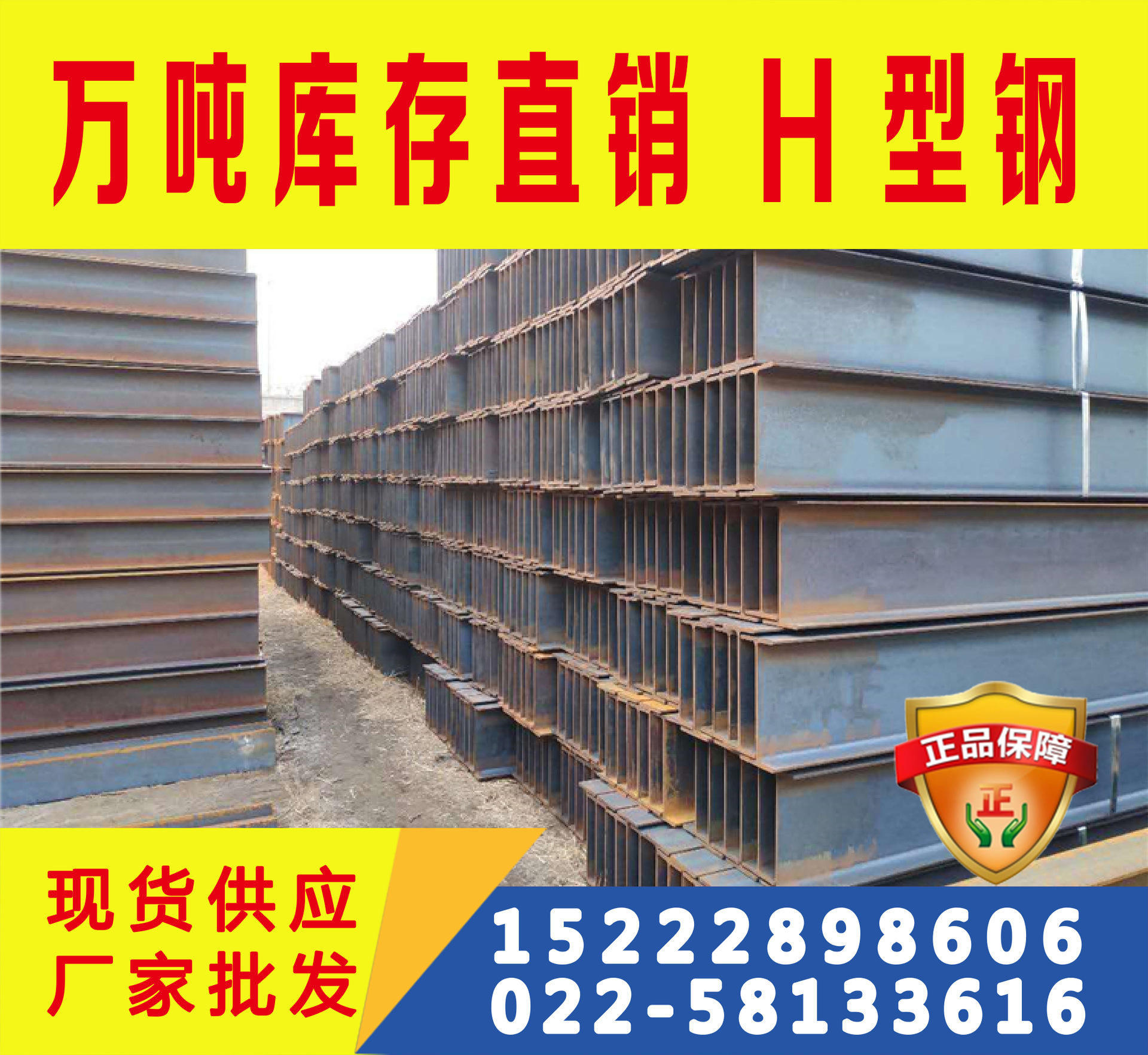 Q235DH型钢现货价格