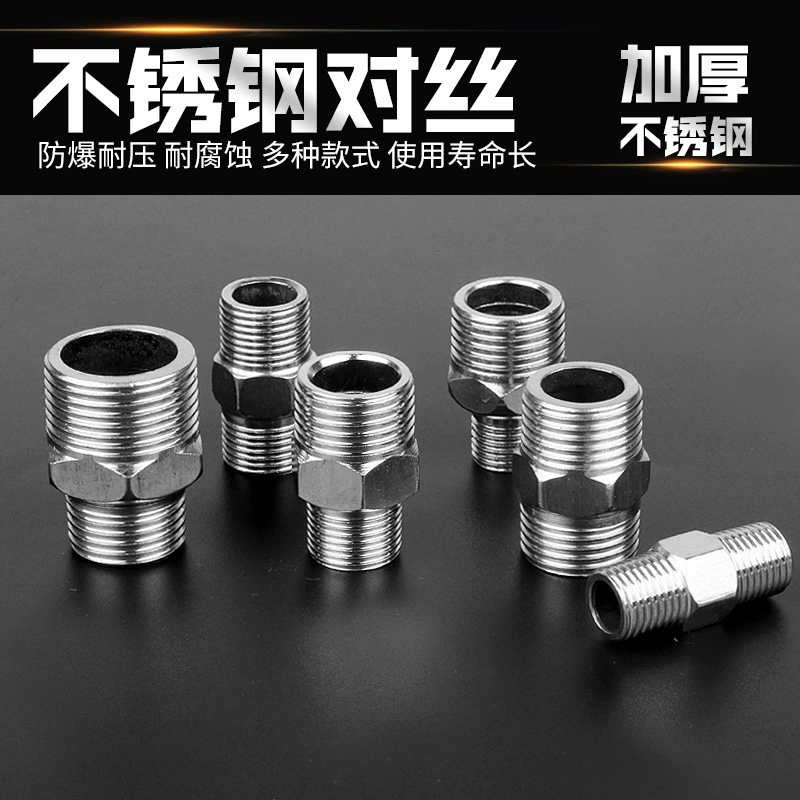 Пара проволоки из нержавеющей стали 201 внешний провод для передаточного соединения Внутренний провод Прямые 2 точки 3 точки 4 точки. 6 точек 1 дюйм внутреннего внешнего подключения