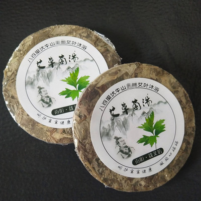 批發艾餅玫瑰餅紅花餅批發30g每塊1cm厚度*9cm直徑圓形艾葉餅