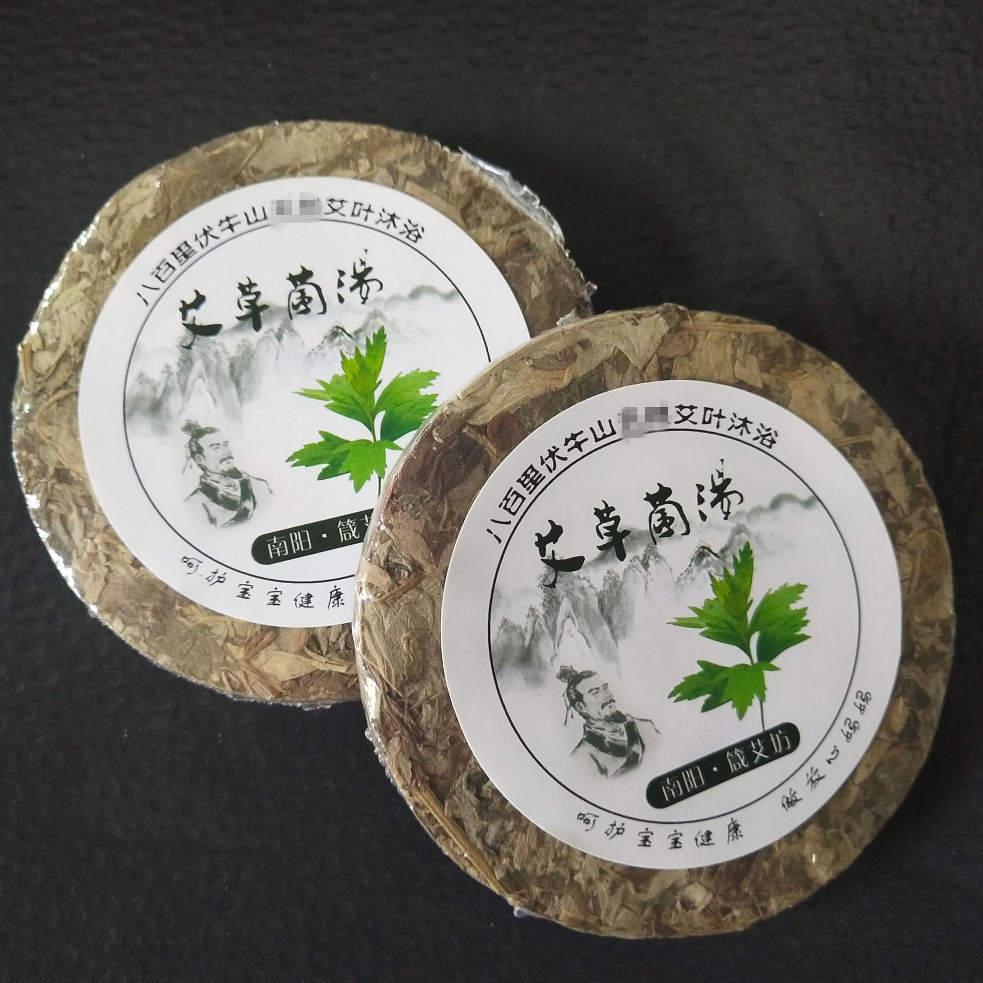 批發艾餅玫瑰餅紅花餅批發30g每塊1cm厚度*9cm直徑圓形艾葉餅