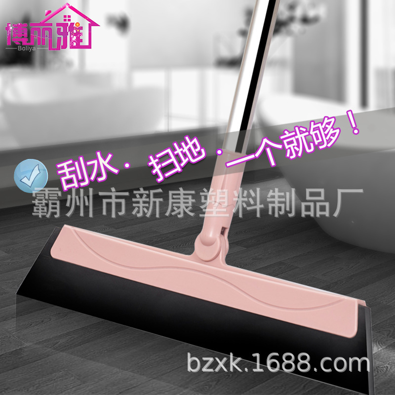 Boriya Double-section Rod Dust-free Scraper Sweep Magic Broom Broom Floor Scraper Bathroom Wiper Large Quantity Excellent Price