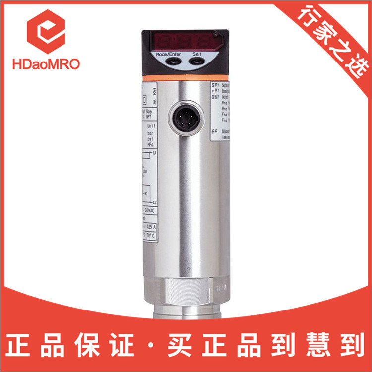 IFM易福门PN4229压力传感器德国IFM易福门PN4229安全压力传感器