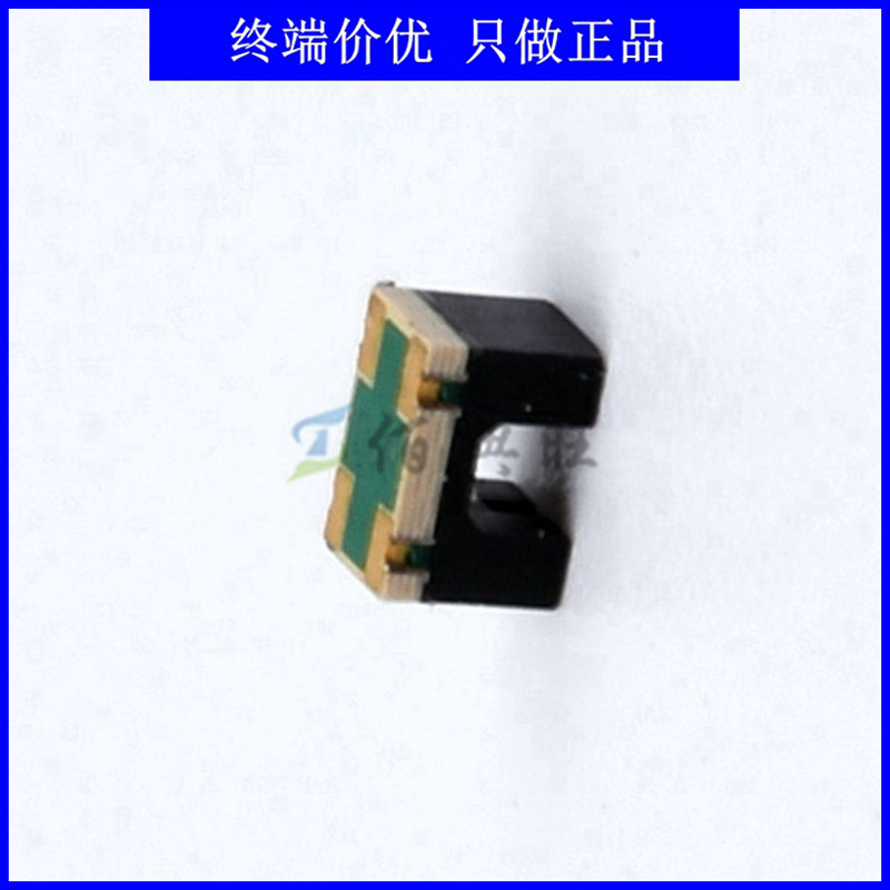 RPI-0125超小型贴片光电开关传感器透射式对射式U凹槽型槽宽1.2mm