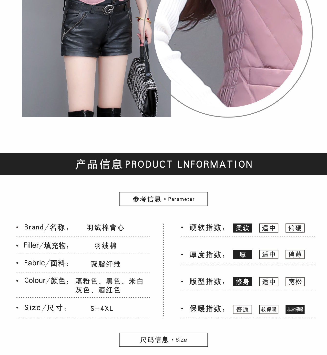 Gilet femme en Polyester - Ref 3434669 Image 16