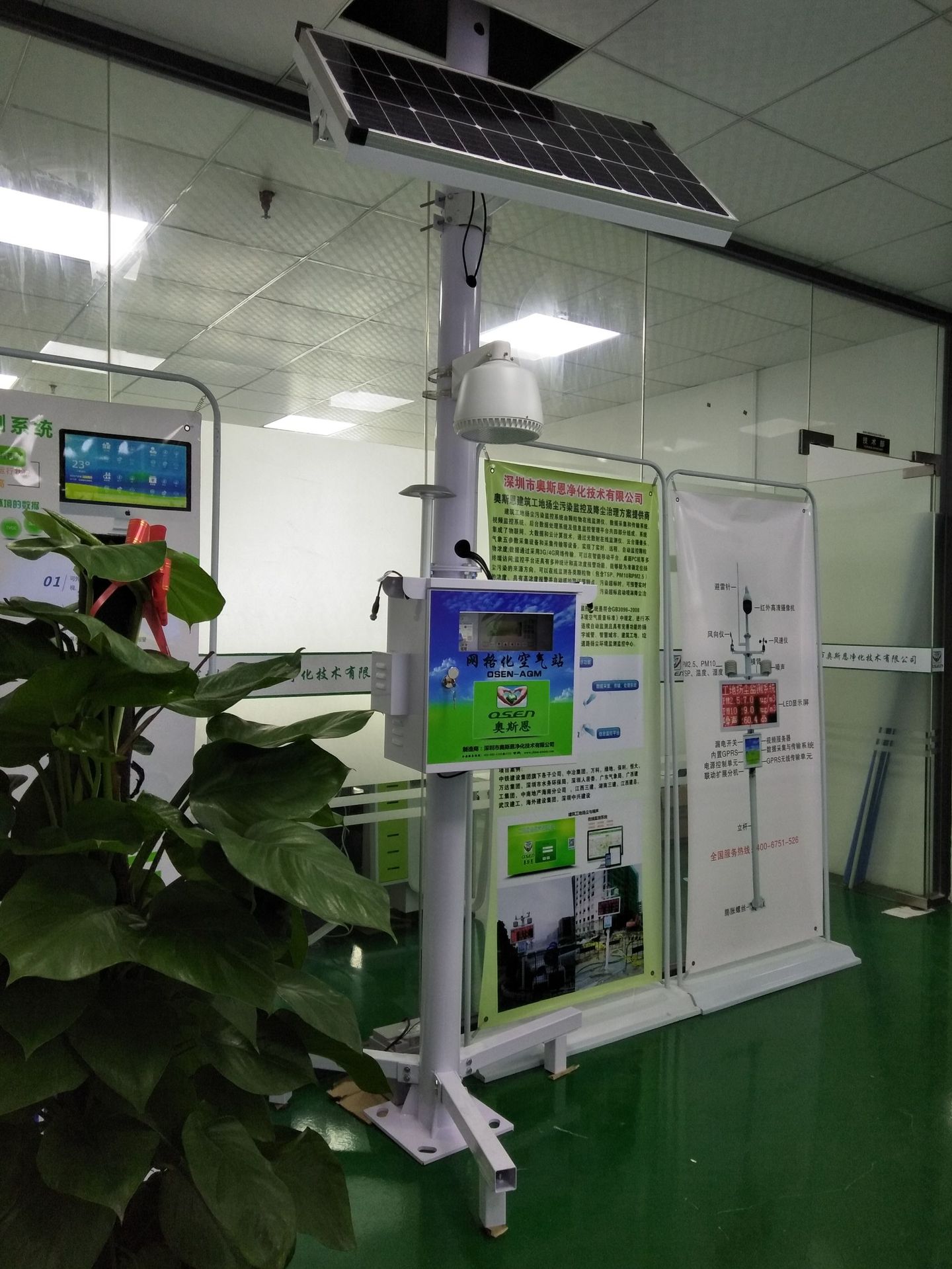 四气两尘CCEP环保认证网格化微型站批发价格