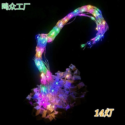 14灯配兔耳朵 闪光灯串玩具头饰发光灯圣诞礼品LED灯配件厂家