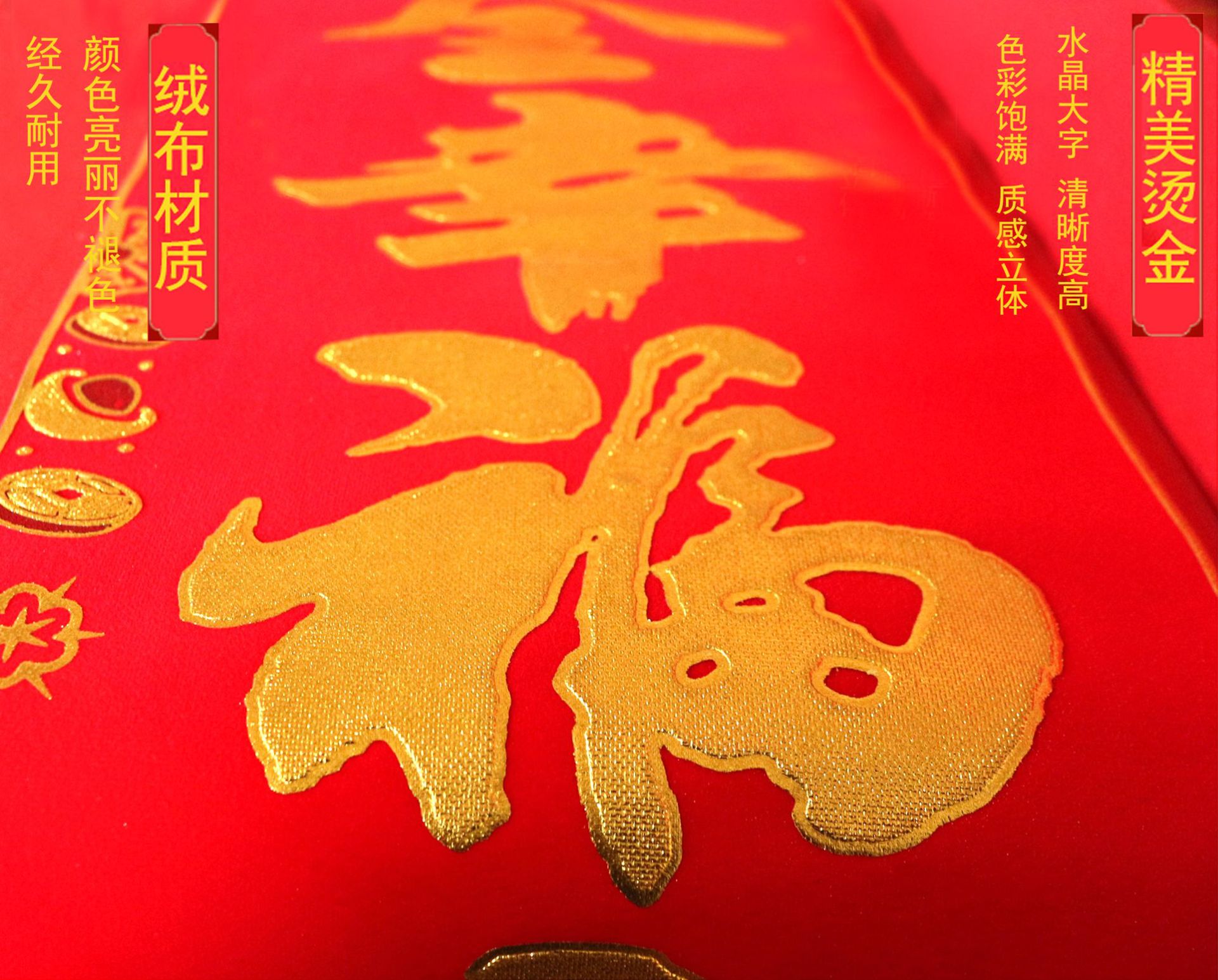 Spring Festival advertising couplet gift package, customized wholesale of velvet gold-embossed couplets, New Year pictures, couplet factory direct sales detail image 5