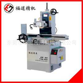 台湾福道磨床FDM-450买卖高手摇平面磨床厂价直销