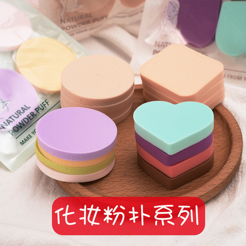 Cleansing sponge, face sponge, thickened makeup remover powder puff, deep cleaning face towel, makeup puff, beauty puff