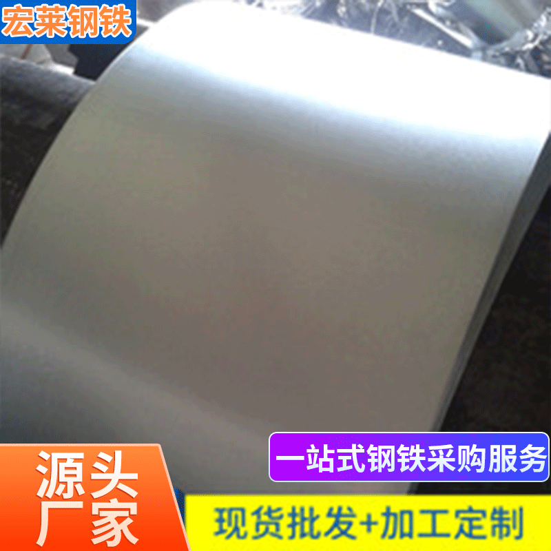 现货镀锌钢板深拉伸电解 板花纹板 镀锌铁皮加工无花镀锌板电解板