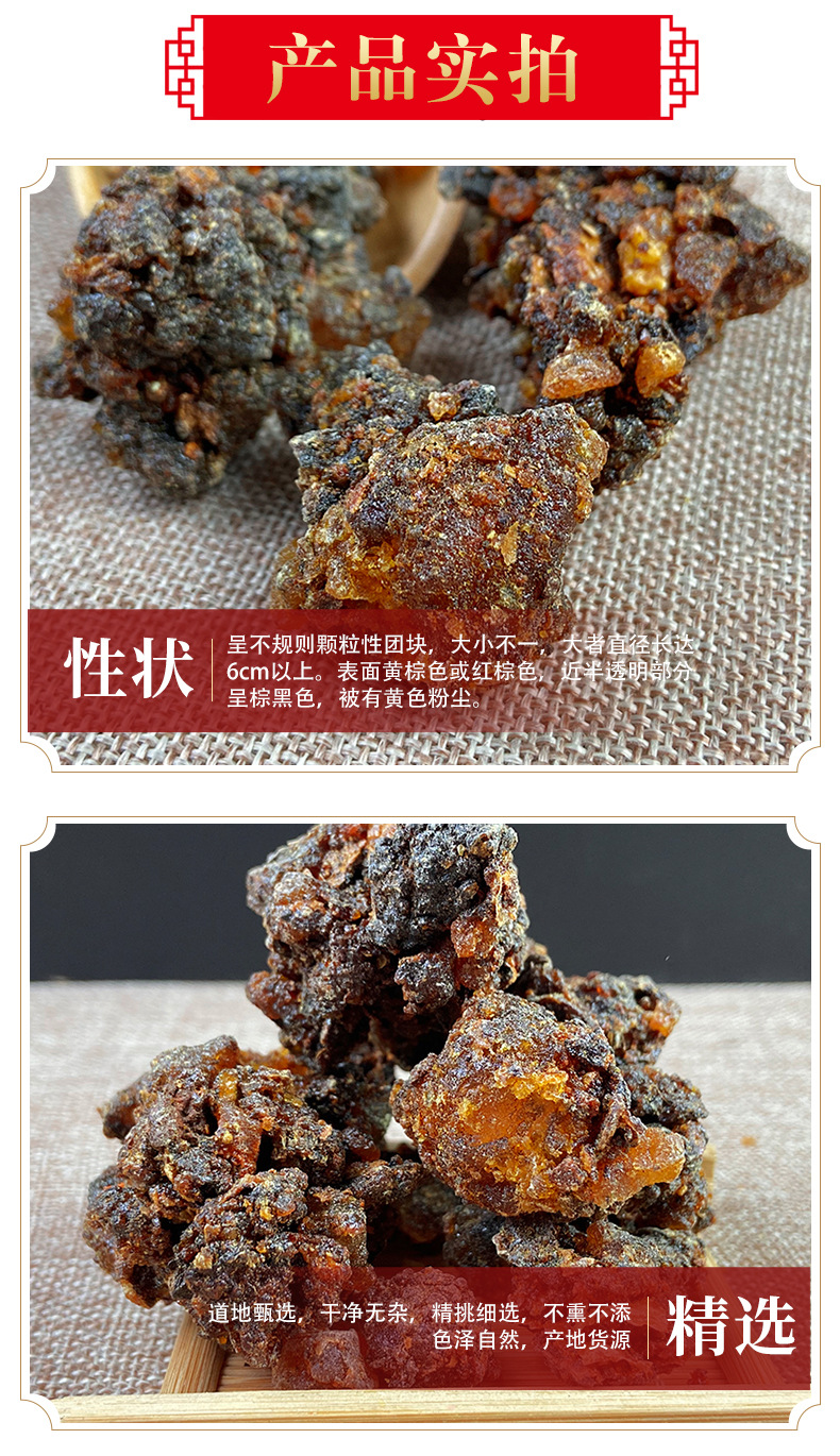 Myrrh Resin Mo Yao 500g Dried Commiphora Botanical for Traditional Herbal Use quality and texture