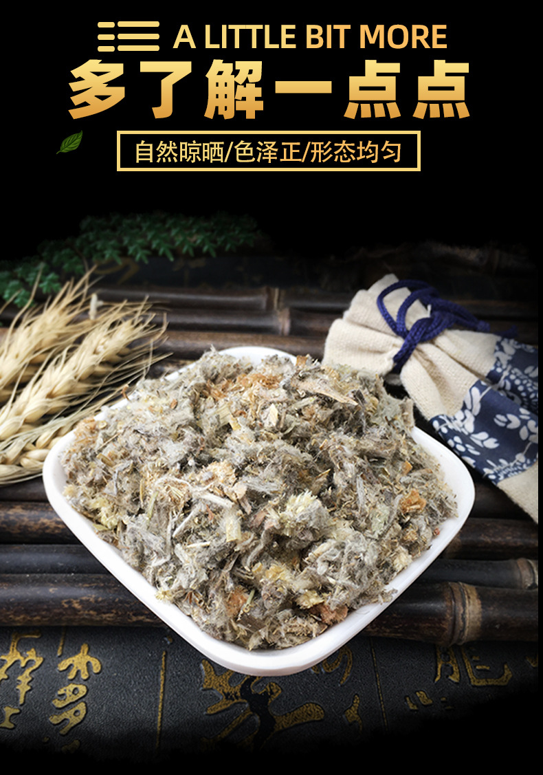 Dried Fodder Herb Fo Er Cao 1000g Loose Bulk Traditional Chinese Herbal Tea Ingredient key features