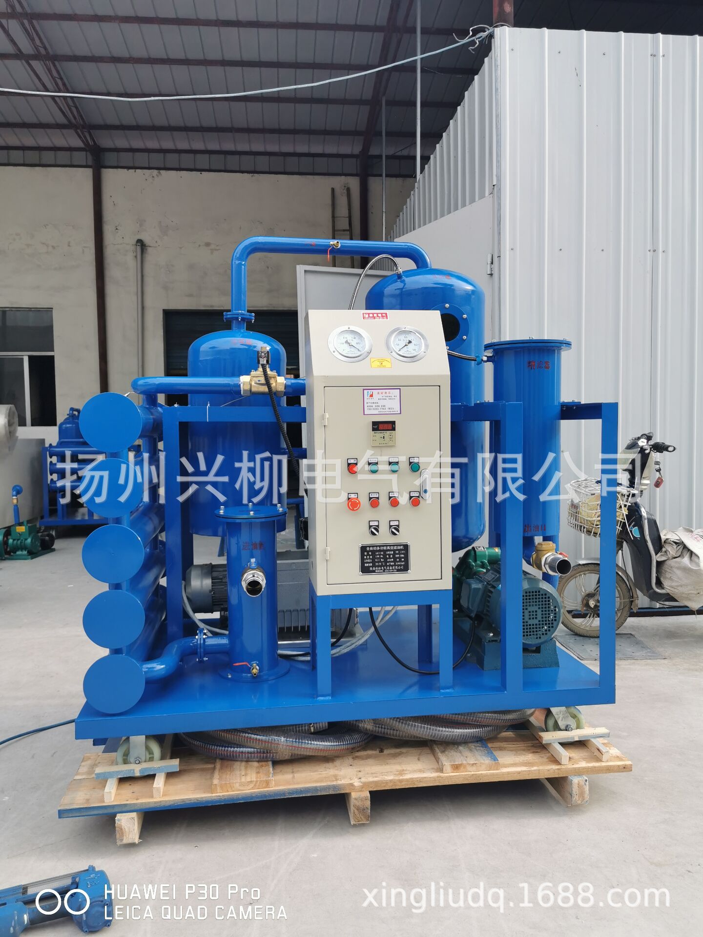 供应XL-DZJ-50型滤油机 润滑油真空滤油机 真空滤油机