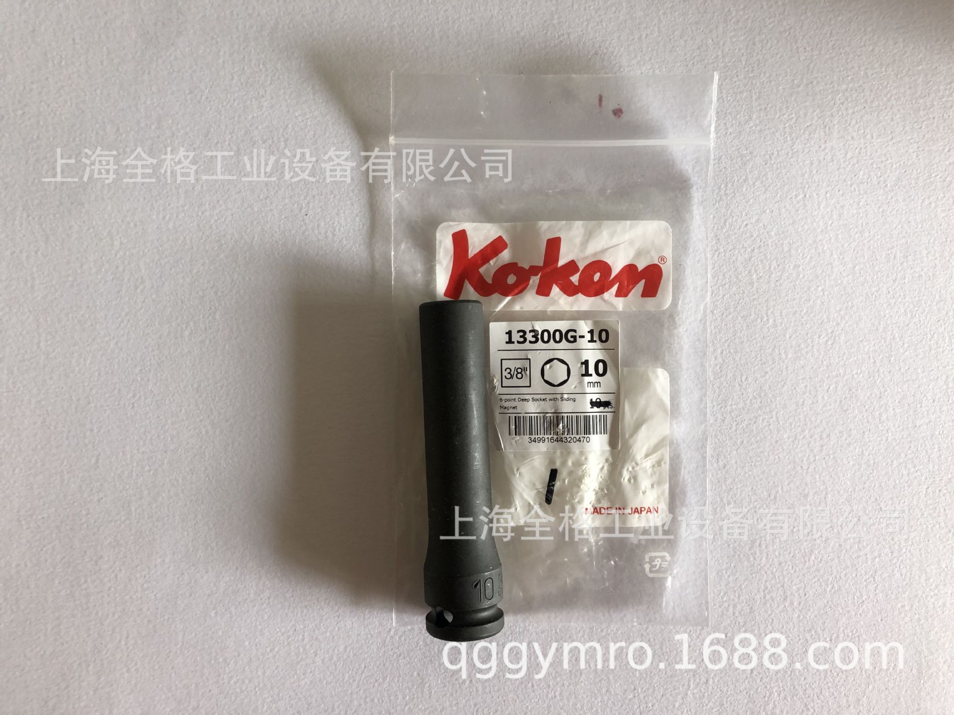 日本Koken 107.11-M10(L80) 12角螺丝刀头 磁性套筒13300G-10议价