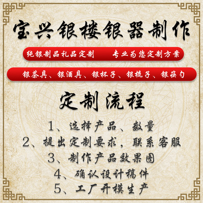 Silver pot and cup Silver bowl Silver chopsticks Silver spoon Wine tea set Silver combs silver teapot