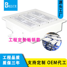 厂家直销新款150W 暗装嵌入式LED模组防爆油站灯 明装LED罩棚灯