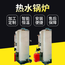 ��ˮ���b偠tȫ�Ԅ�5�f����ʽȼ�͚��ů��ˮ���b偠t�F؛���l