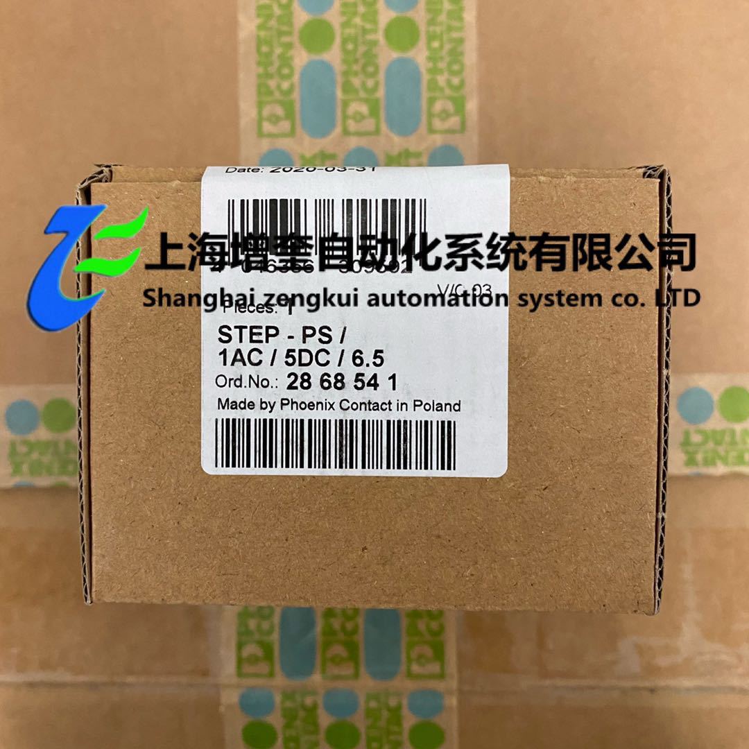 STEP-PS/ 1AC/ 5DC/6.5 菲尼克斯/PHOENIX 2868541