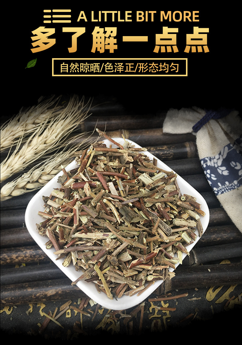 Dried Honeysuckle Vine Jin Yin Heng Teng Slices 500g for Bath and Herbal Use key features