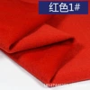 Red 1#