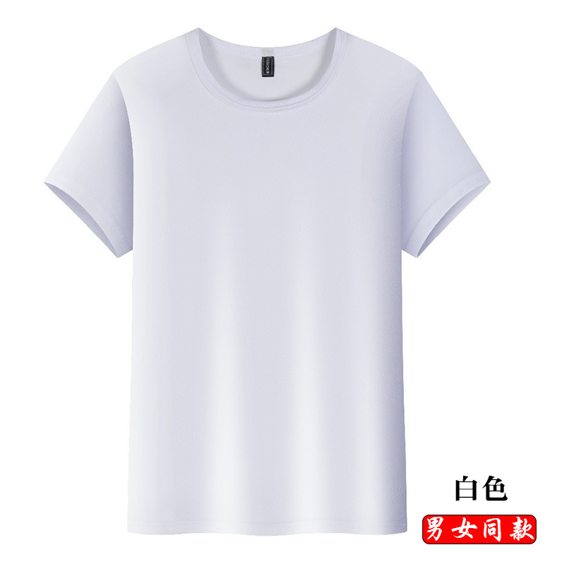 고급 아이스 실크 퀵 드라이-화이트