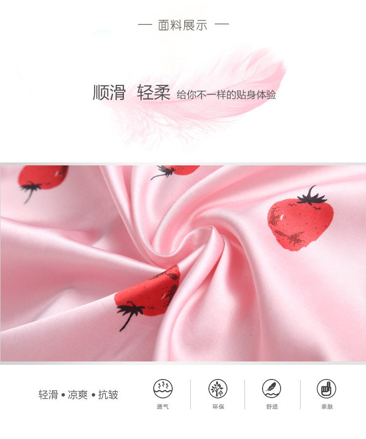 帮手描述图:睡衣女春秋七件套装性感条纹冰丝绸家居服宽松韩版薄
