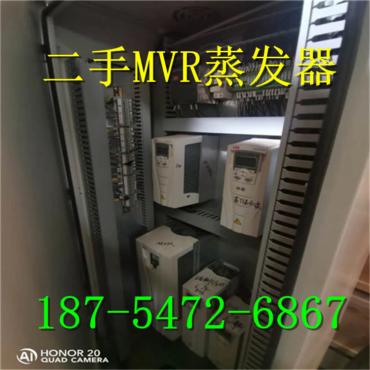 二手中试MVR蒸发器两套到货 蒸发量40kg，蒸发量