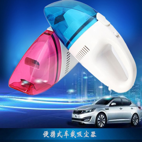 Factory Direct Sale New Product Launch High Power Large Car Vacuum Cleaner / Car Vacuum Cleaner / Vacuum Cleaner
